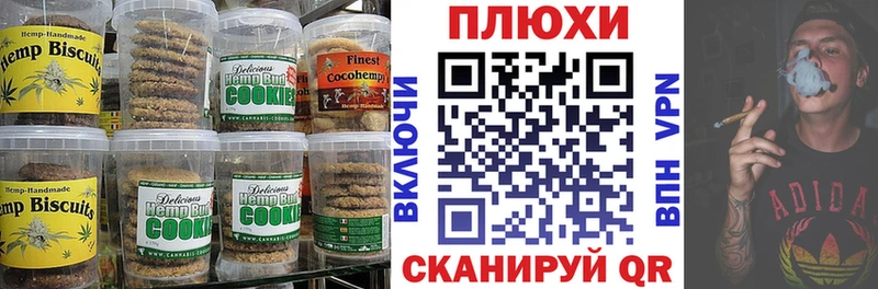 хочу   Нижнекамск  Еда ТГК марихуана 