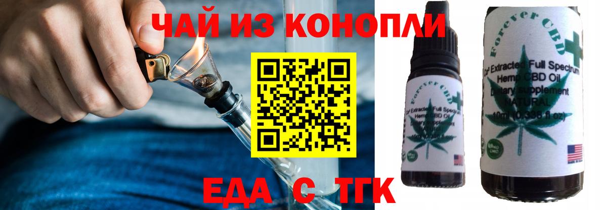 Canna-Cookies конопля  Вход с VPN  Нижнекамск 
