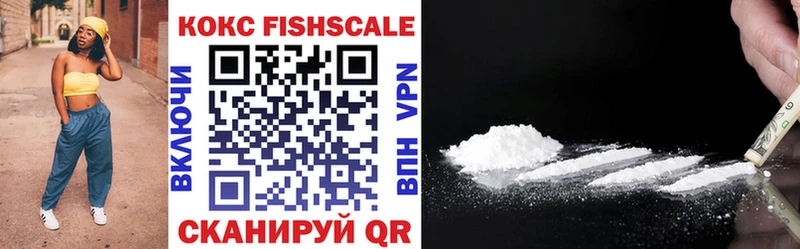 COCAIN 97% Нижнекамск