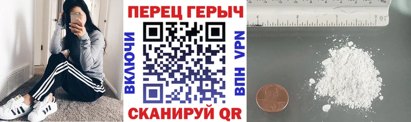 цена наркотик  МЕГА онион  Героин белый  Нижнекамск 