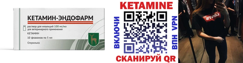 наркошоп  Нижнекамск  Кетамин VHQ 