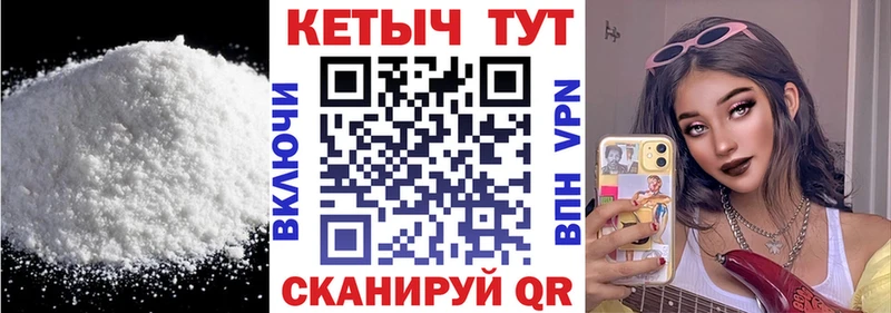 Кетамин VHQ Нижнекамск