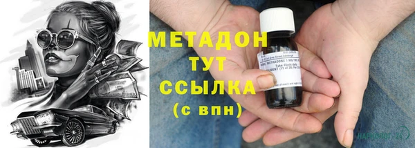 MDMA Premium VHQ Мегион