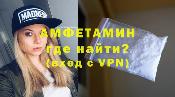 мефедрон мука Абаза