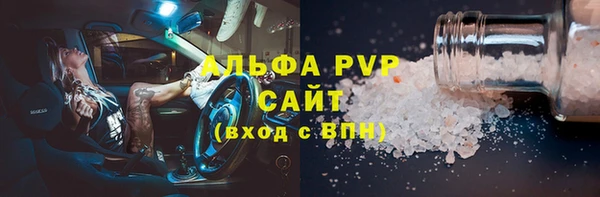 ешки Абдулино