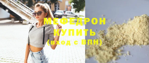 MDMA Premium VHQ Мегион