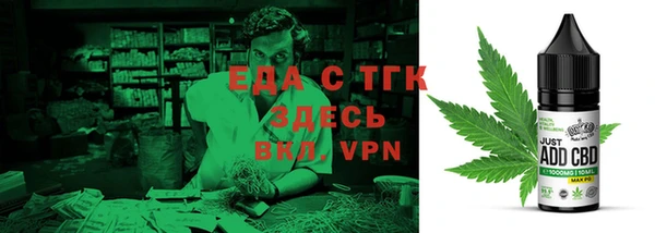 мефедрон мука Абаза
