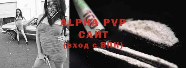 мефедрон мука Абаза