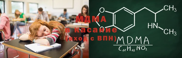 тгк Абинск