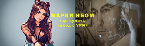 мефедрон мука Абаза