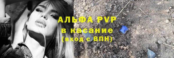 тгк Абинск