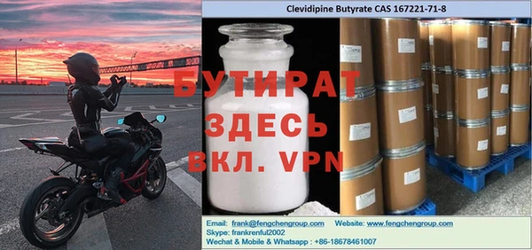 крисы Медвежьегорск