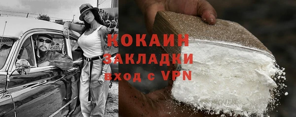 MDMA Premium VHQ Мегион