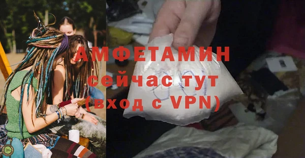 MDMA Premium VHQ Мегион