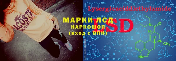 мефедрон мука Абаза