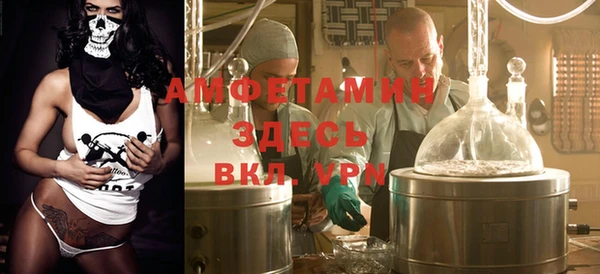 тгк Абинск