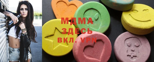 MDMA Premium VHQ Мегион