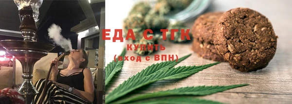 мефедрон мука Абаза
