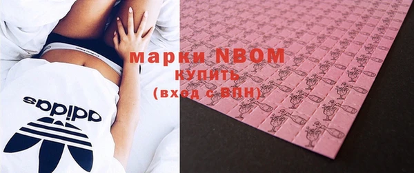 тгк Абинск