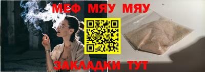 прущая мука Гусь-Хрустальный