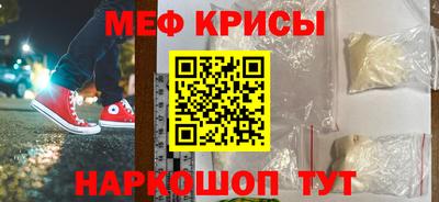 прущая мука Гусь-Хрустальный