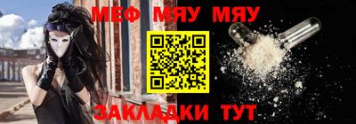 мефедрон VHQ Гусиноозёрск