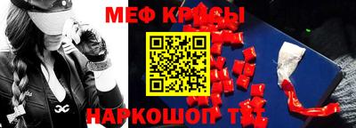 прущая мука Гусь-Хрустальный