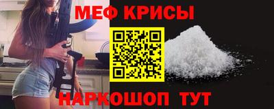 прущая мука Гусь-Хрустальный