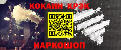 индика Гусев
