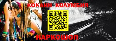 мефедрон VHQ Гусиноозёрск