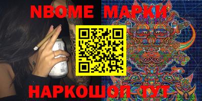 мефедрон VHQ Гусиноозёрск