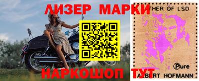 прущая мука Гусь-Хрустальный