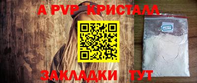 мефедрон VHQ Гусиноозёрск