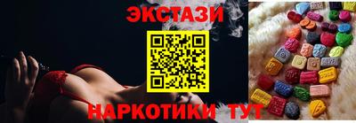 мефедрон VHQ Гусиноозёрск