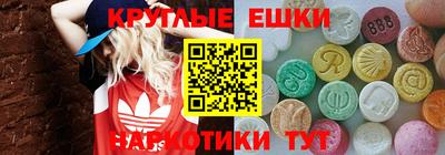 мефедрон VHQ Гусиноозёрск