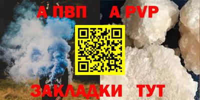 дживик Заводоуковск