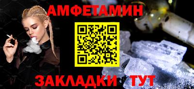 мефедрон VHQ Гусиноозёрск