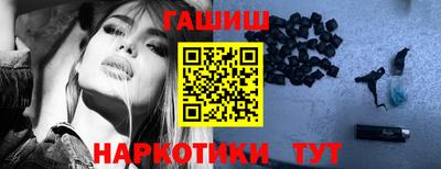 мефедрон VHQ Гусиноозёрск