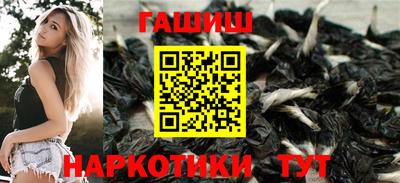 мефедрон VHQ Гусиноозёрск