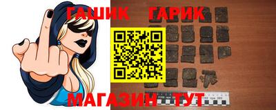 индика Гусев