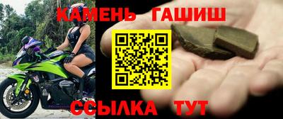 мефедрон VHQ Гусиноозёрск