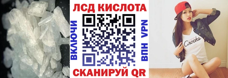 Лсд 25 экстази кислота  Нижнекамск 