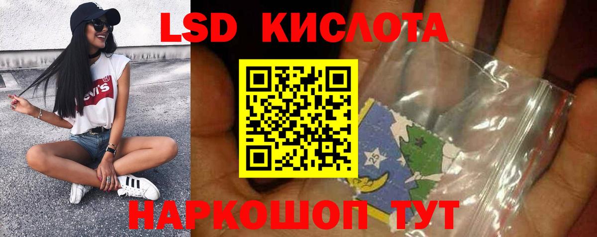 Каннабис  Нижнекамск  Сколько стоит  Героин  ГАШИШ  Мефедрон кристаллы  Вход с VPN  Cocaine  А ПВП СОЛЬ кристаллы  ГАШИШ 