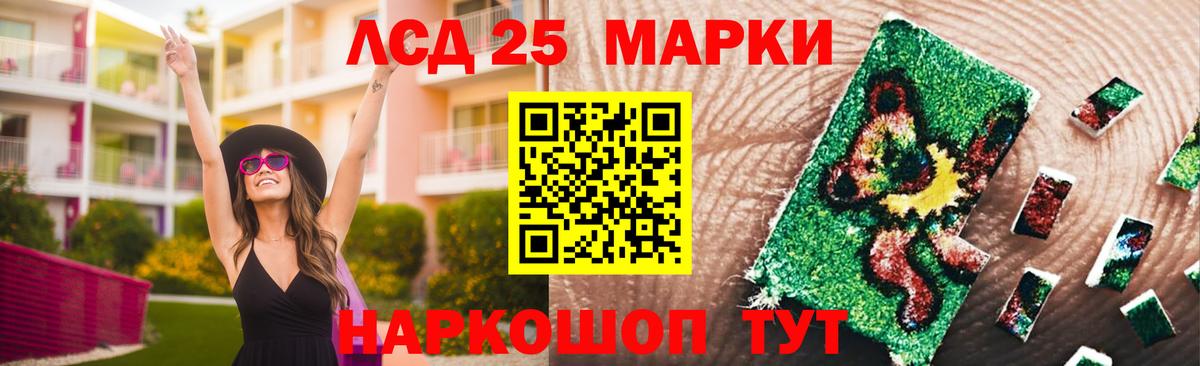 LSD-25 экстази ecstasy  ЛСД экстази кислота  Вход с VPN  Нижнекамск 