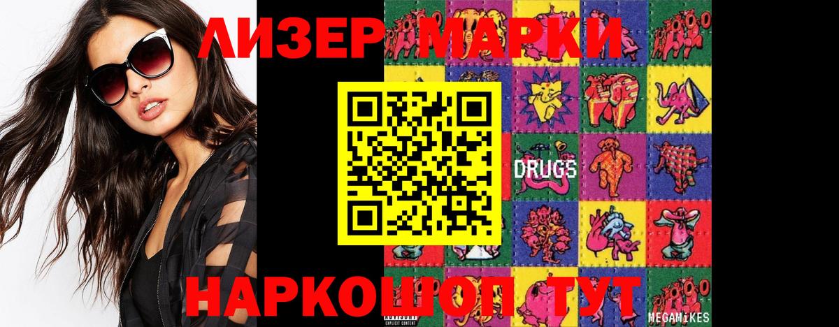ЛСД экстази ecstasy Нижнекамск
