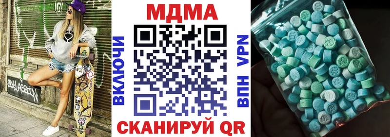 MDMA молли  Нижнекамск 