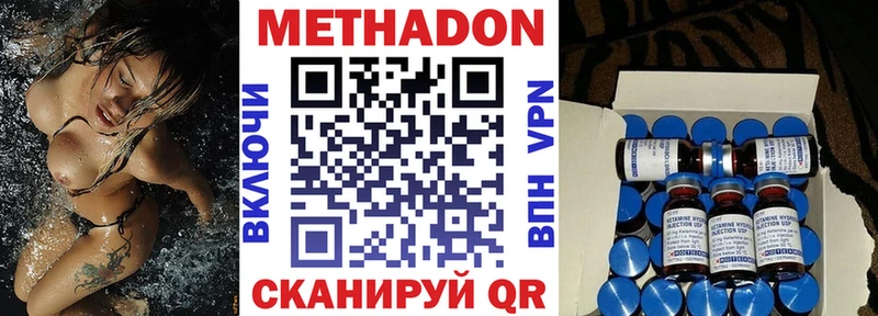 где можно купить наркотик  Нижнекамск  Метадон мёд 