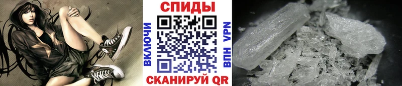 Метамфетамин винт  Нижнекамск 