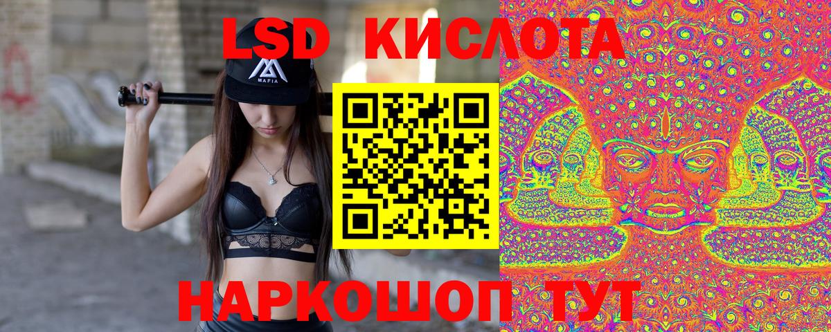 Нижнекамск  Марки 25I-NBOMe 1,5мг  Наркотические марки  Вход с VPN 