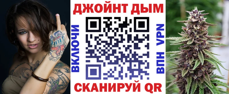 Шишки марихуана White Widow  купить   Нижнекамск 
